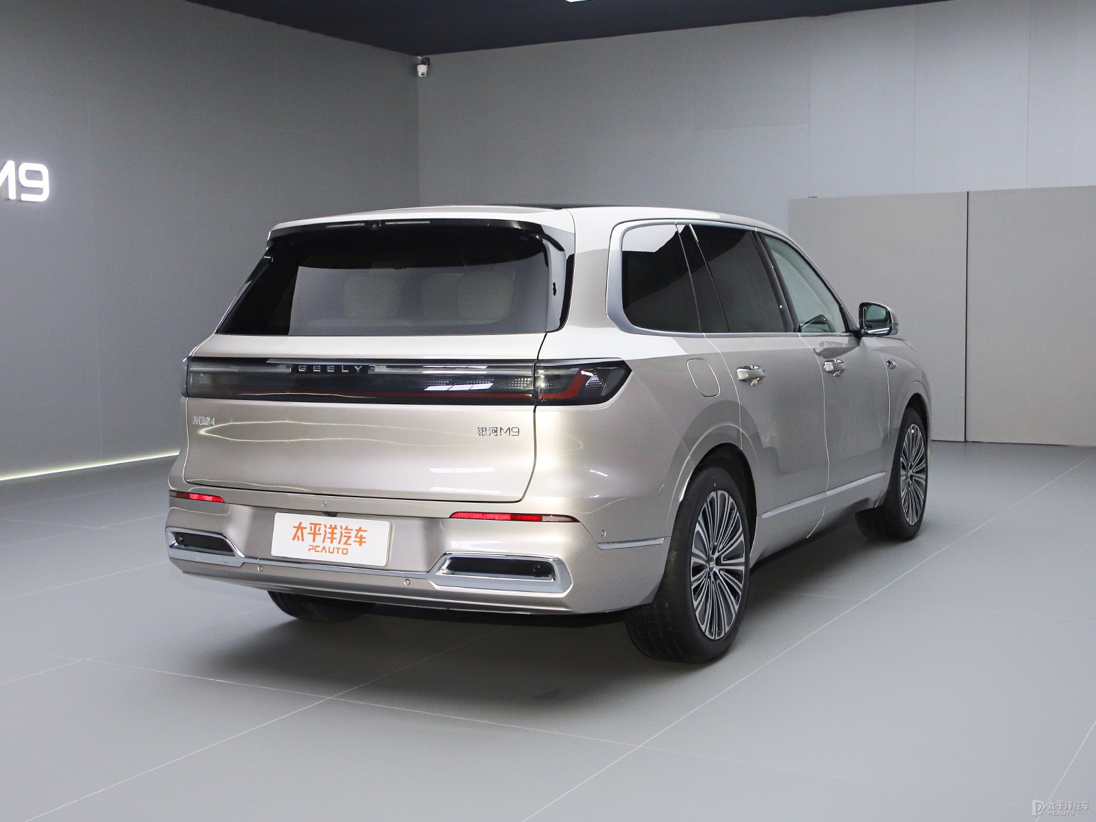 Geely Galaxy M9 AWD Pilot Edition — Additional exterior view. Image 2 of 3. Authorized new car for export from China.