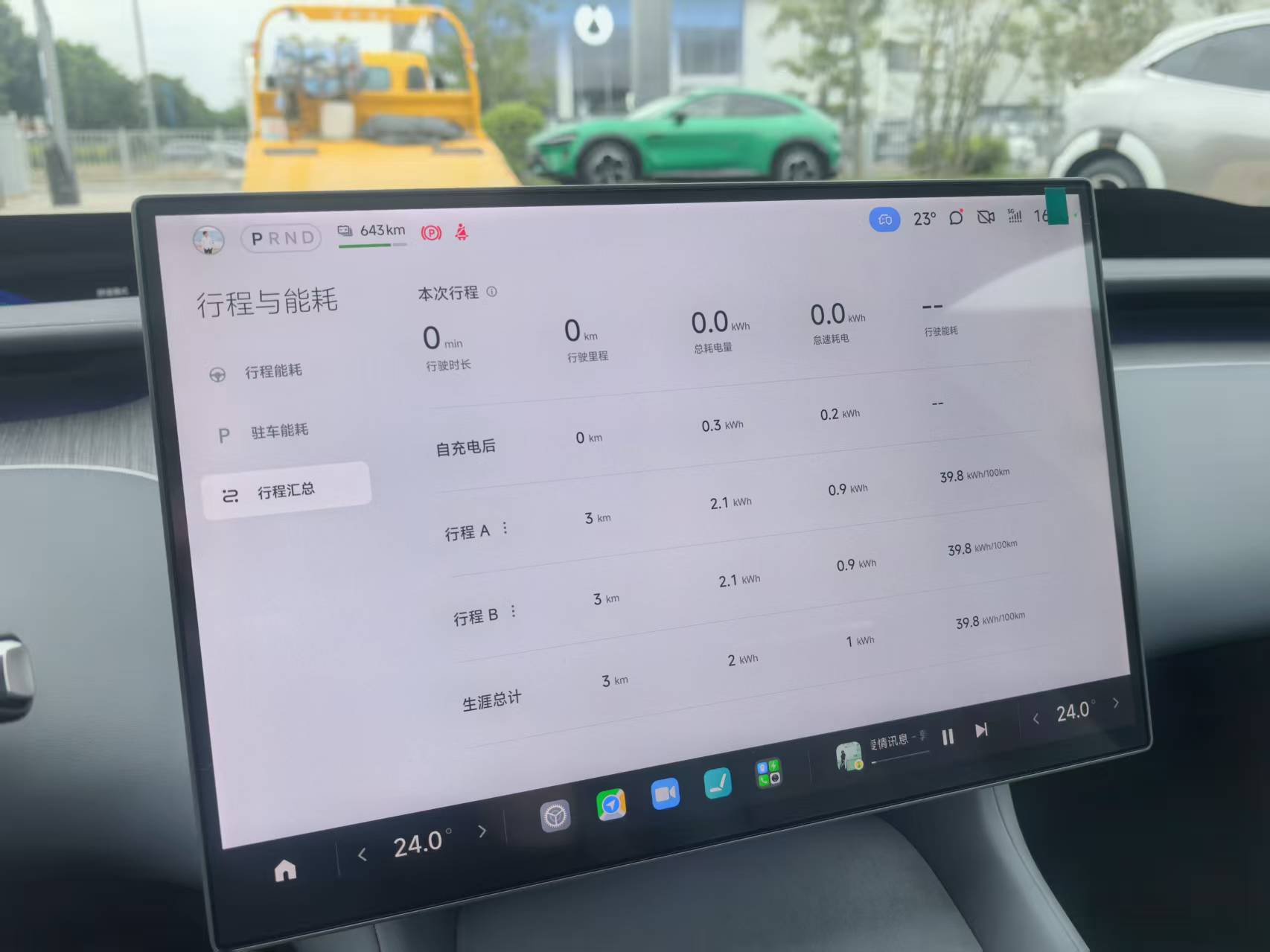 Xiaomi YU7 2025 Long Range Rear Drive Edition — Another photograph of this listing. Image 6 of 6. Authorized new car for...